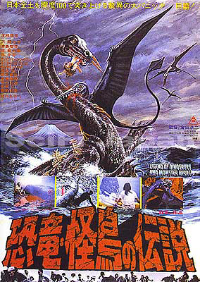 Next month's discussion film, The Legend of Dinosaurs & Monster Birds